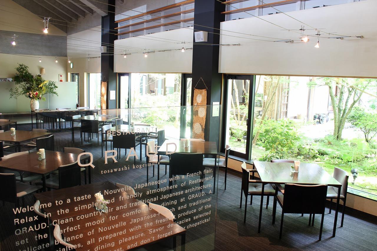 度假村 Qraud旅馆 Ino