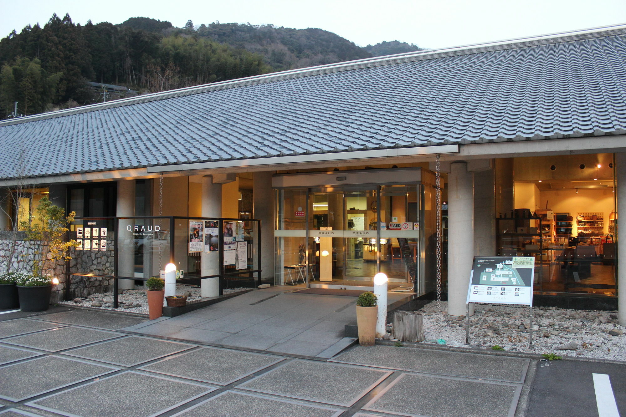 Qraud旅馆 度假村 3*